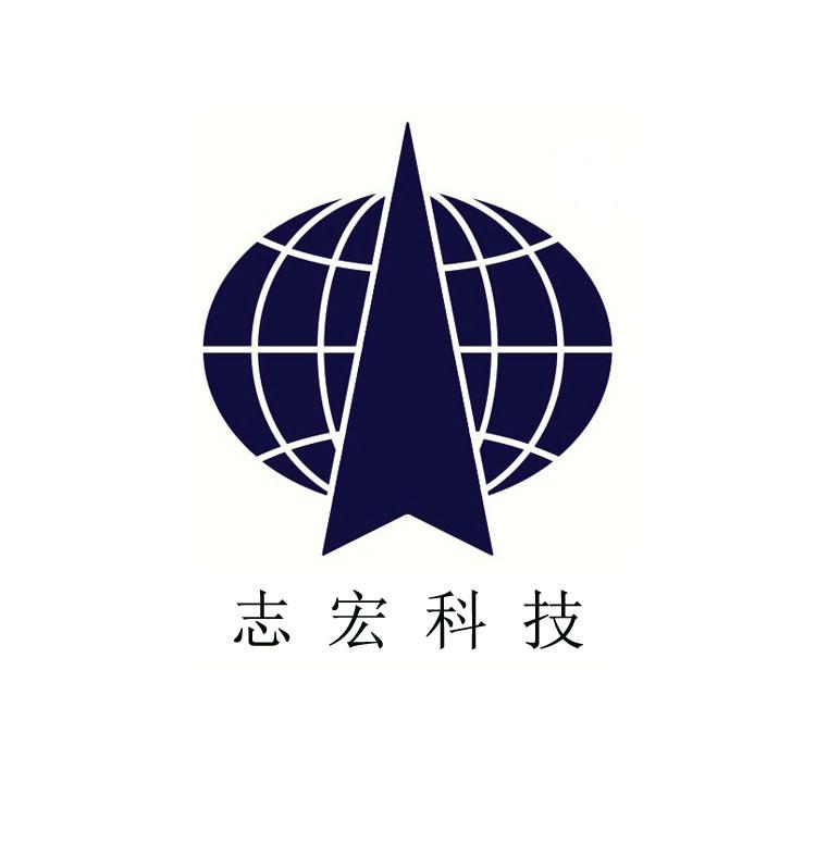 志宏科技