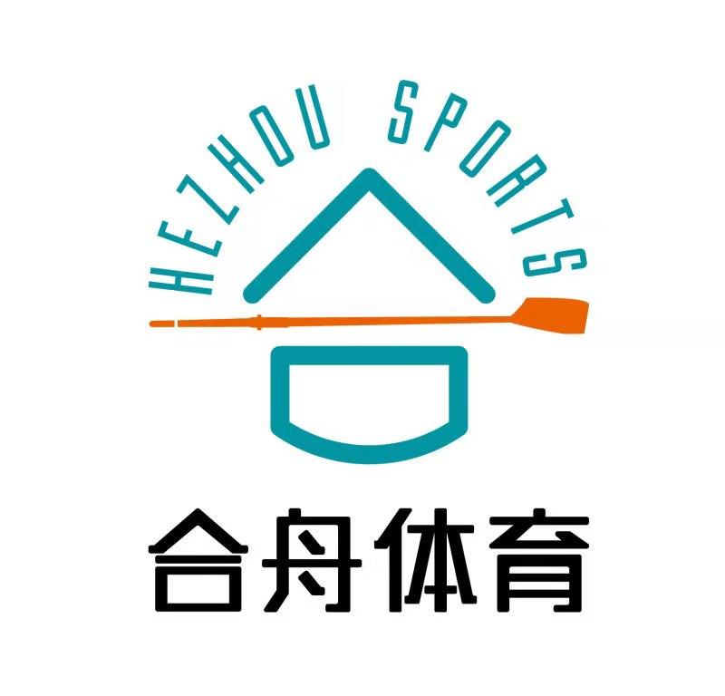 合舟体育 HEZHOU SPORTS