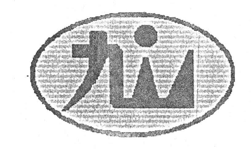 九山