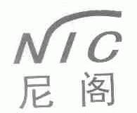 尼阁;NIC