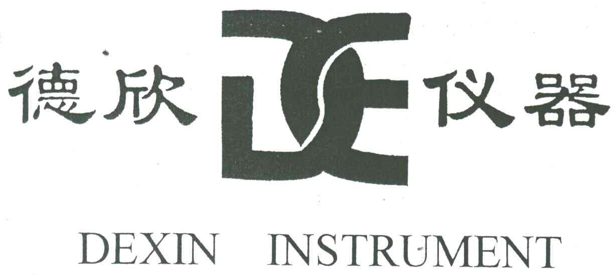 德欣仪器;DEXIN INSTRUMENT;DE
