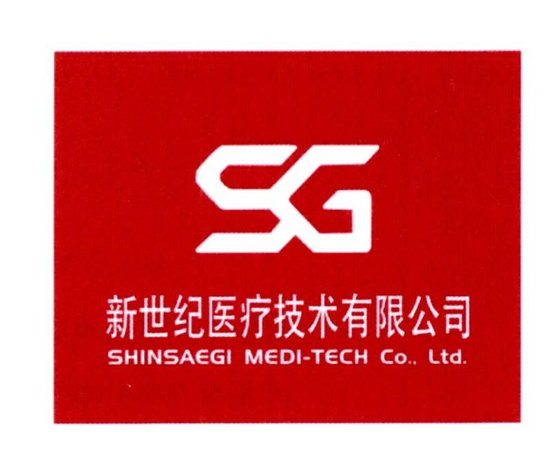 新世纪医疗技术有限公司  SHINSAEGI MEDI-TECH CO.，LTD SG