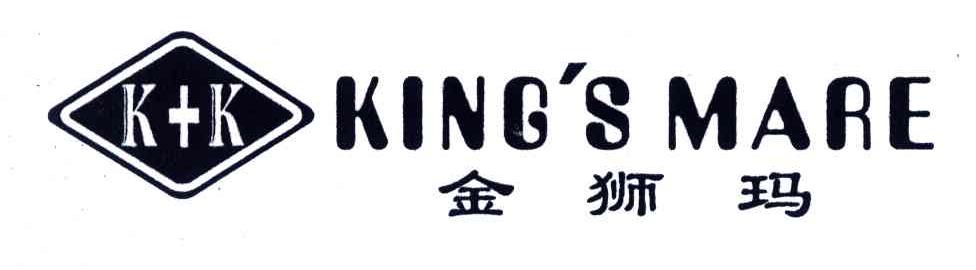 金狮玛;K+K KING＇S MARE