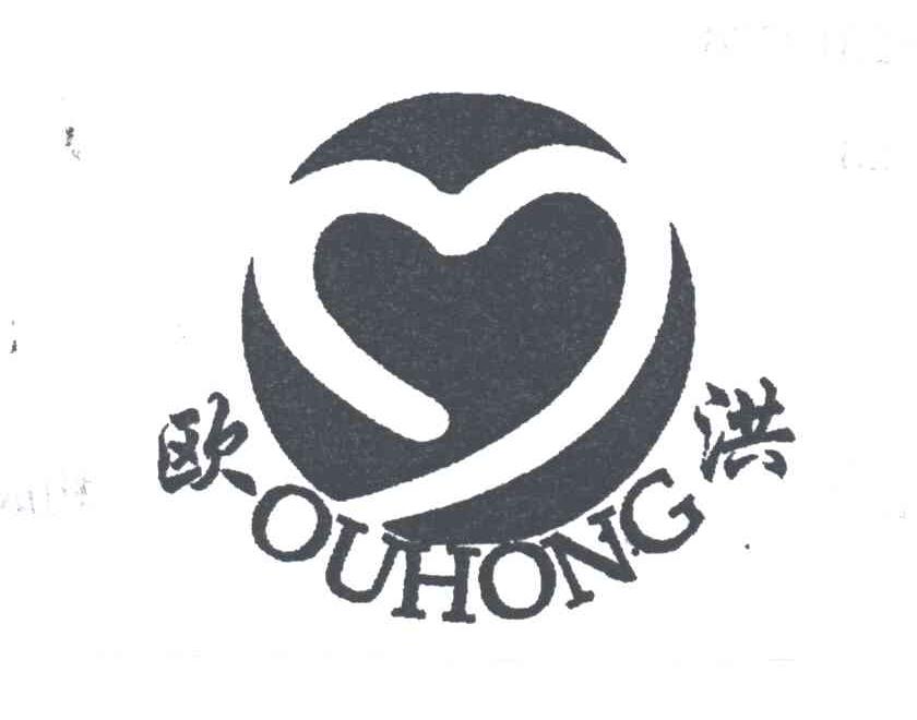 欧洪