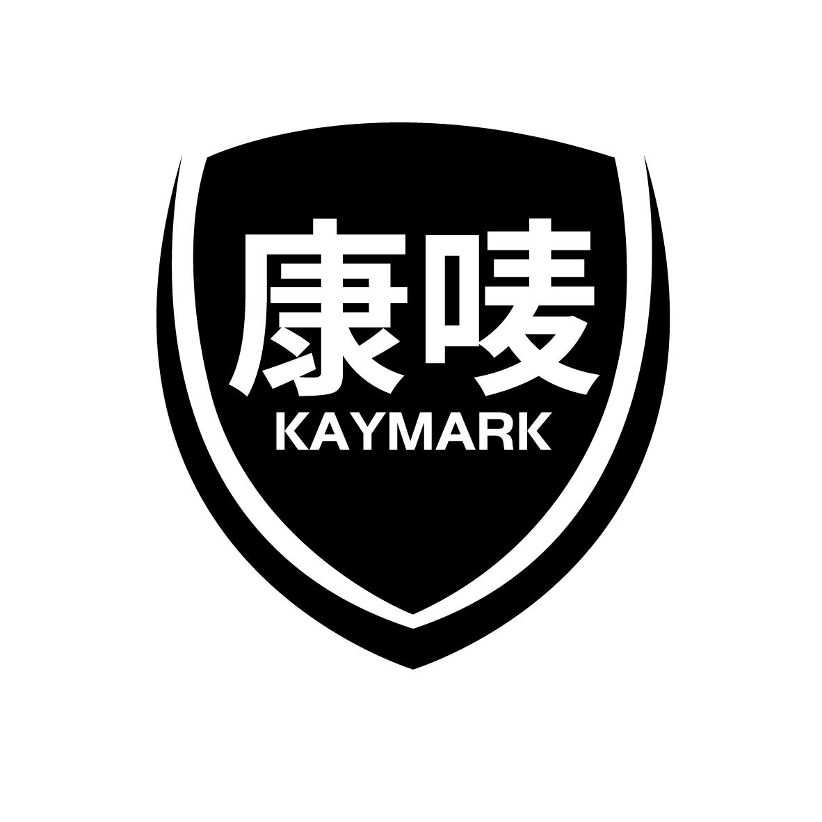 康唛  KAYMARK