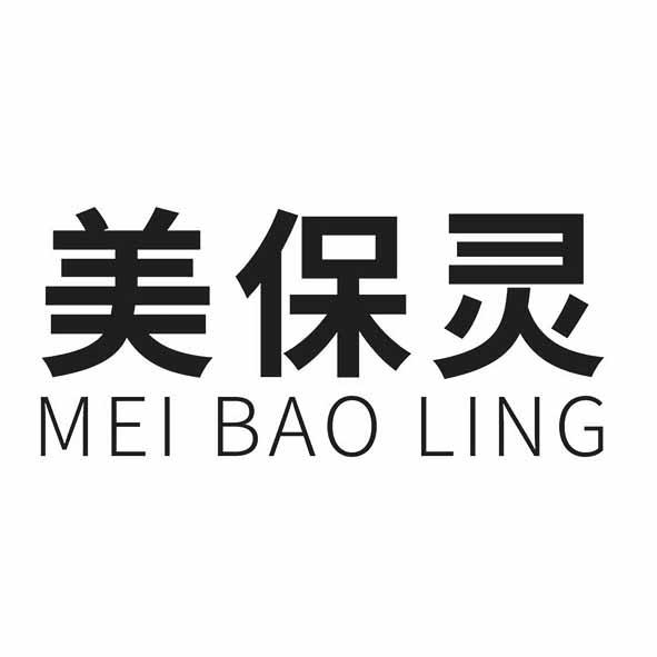 美保灵