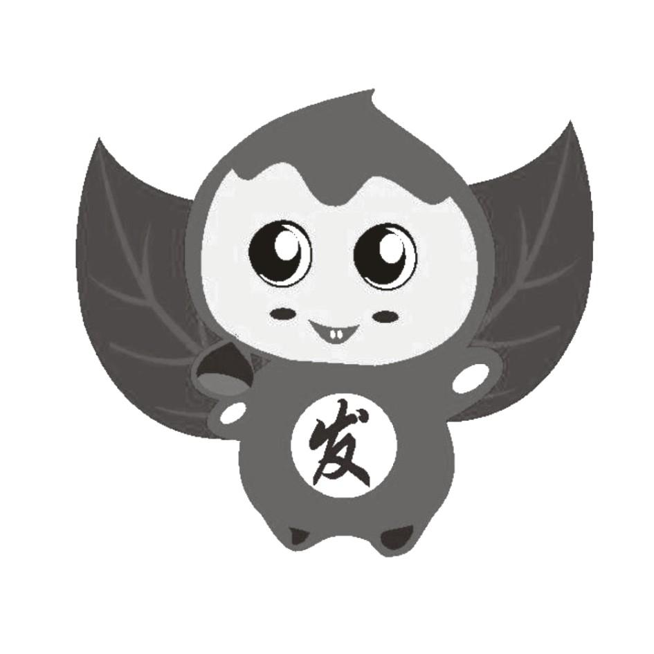 发