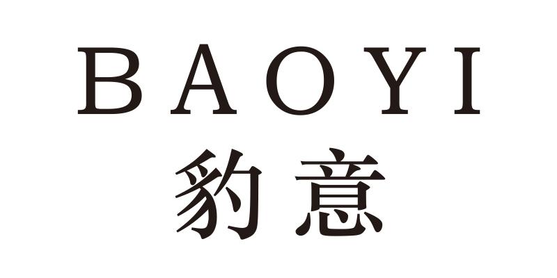 豹意
