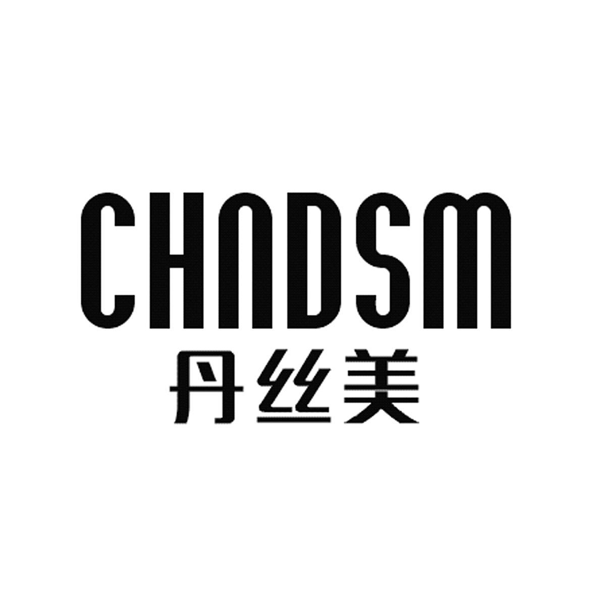 丹丝美 CHNDSM