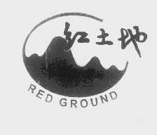 红土地   RED GROUND