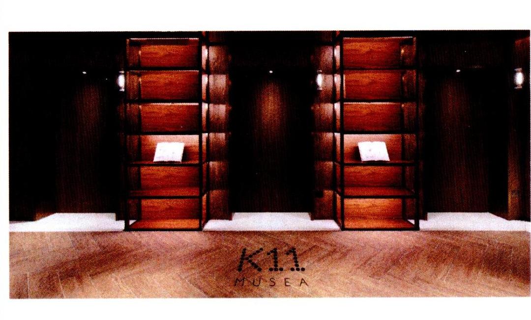 K11 MUSEA