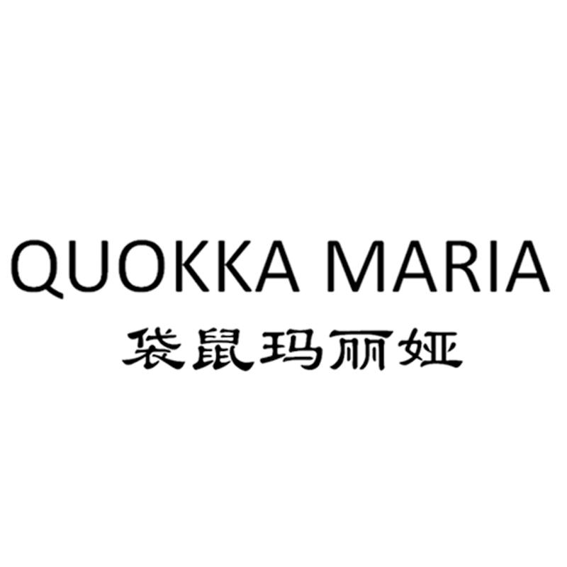 QUOKKA MARIA 袋鼠玛丽娅