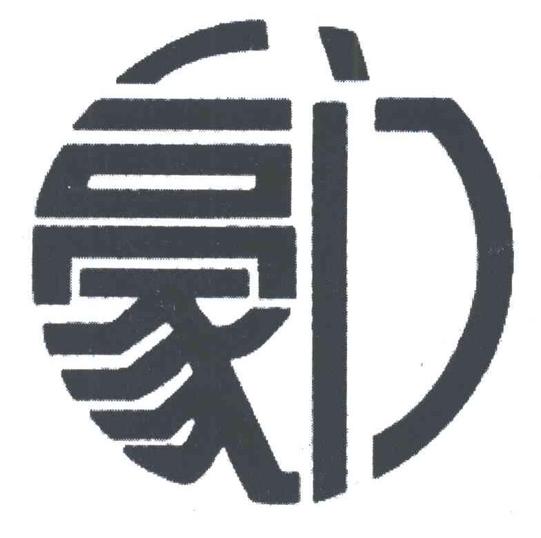 豪门