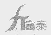 富泰