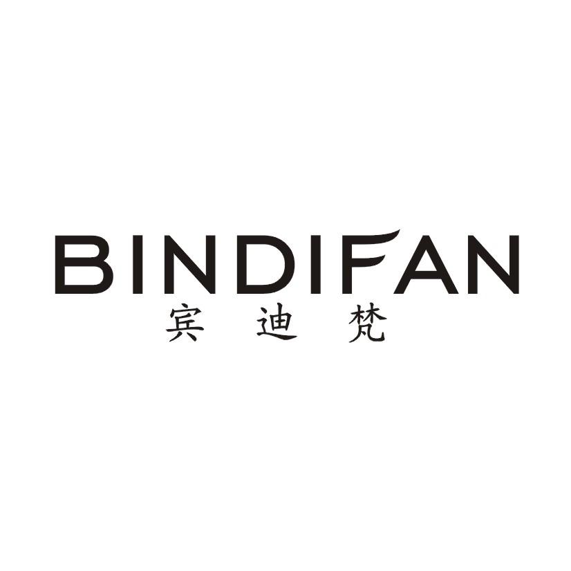 宾迪梵