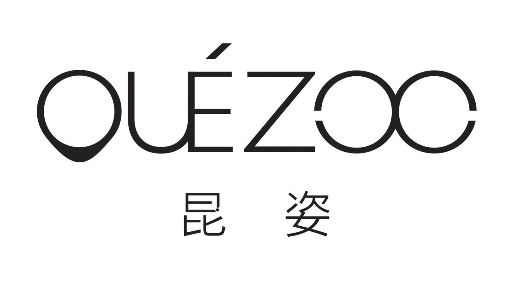昆姿 OUEZOO