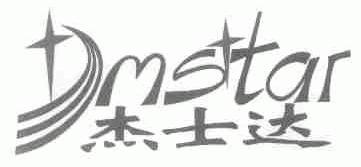杰士达;MSTAR