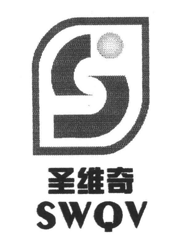 圣维奇;SWQV