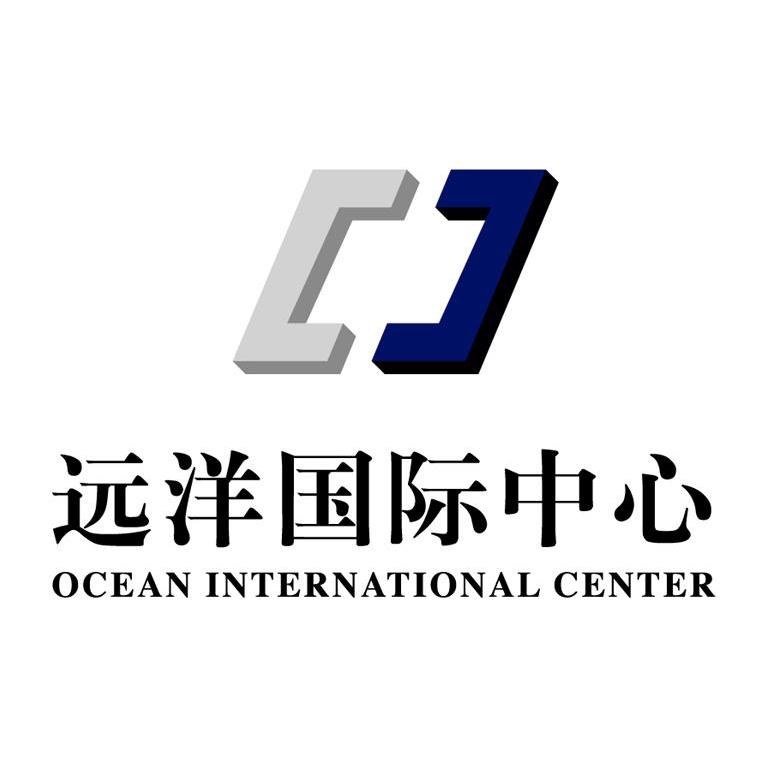 远洋国际中心 OCEAN INTERNATIONAL CENTER