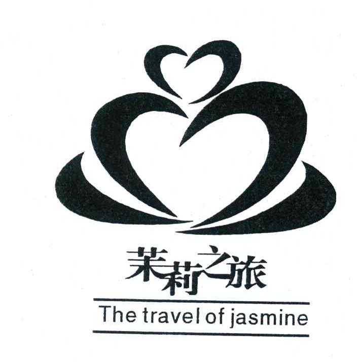 茉莉之旅;THE TRAVEL OF JASMINE