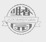 咀香园