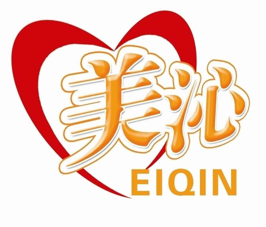 美沁 EIQIN