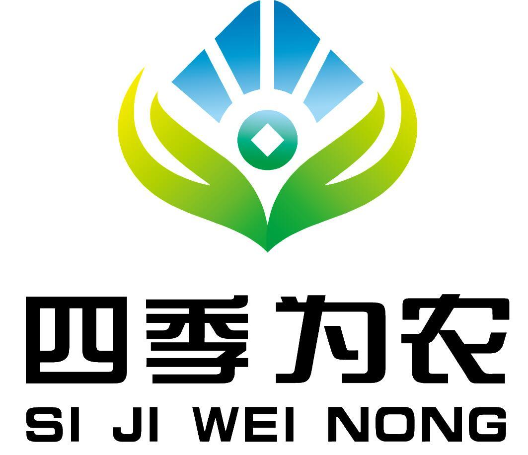 四季为农