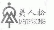美人松