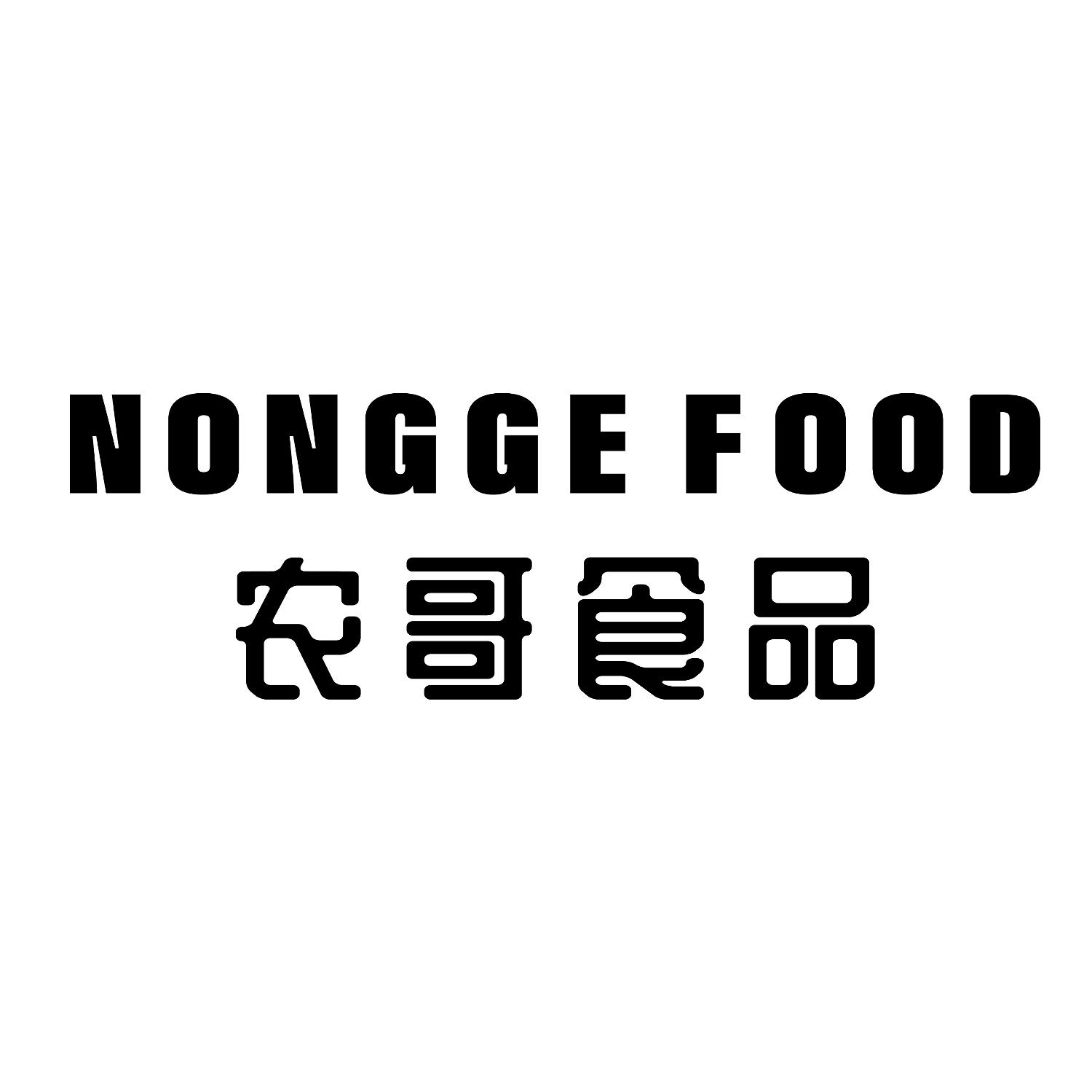 农哥食品 NONGGE FOOD