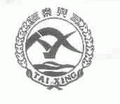 泰兴