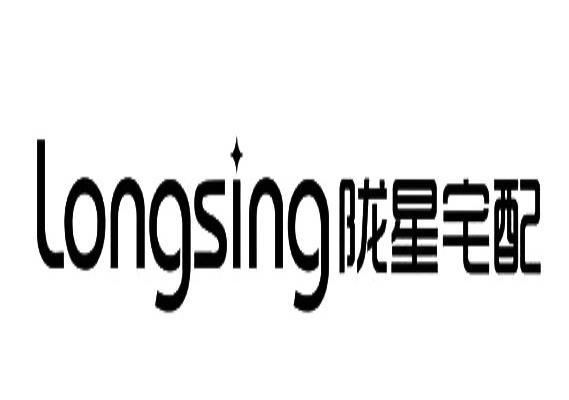 陇星宅配 LONGSING