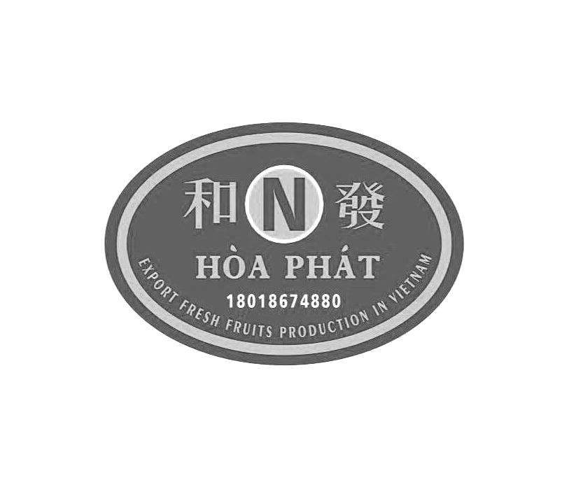 和N发 HOA PHAT 18018674880 EXPORT FRESH FRUITS PRODUCTION IN VIETNAM