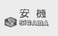 安机   SICAMA