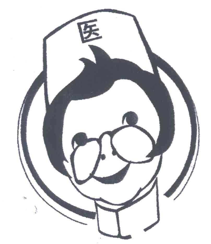医
