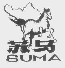 苏马