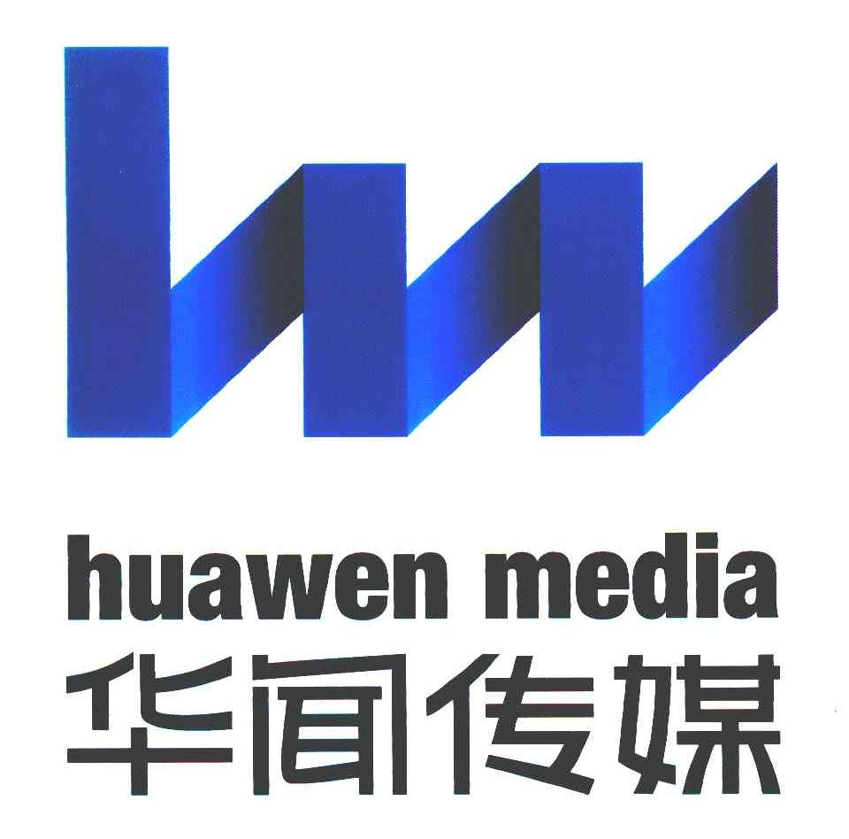 华闻传媒 HUAWEN MEDIA HW