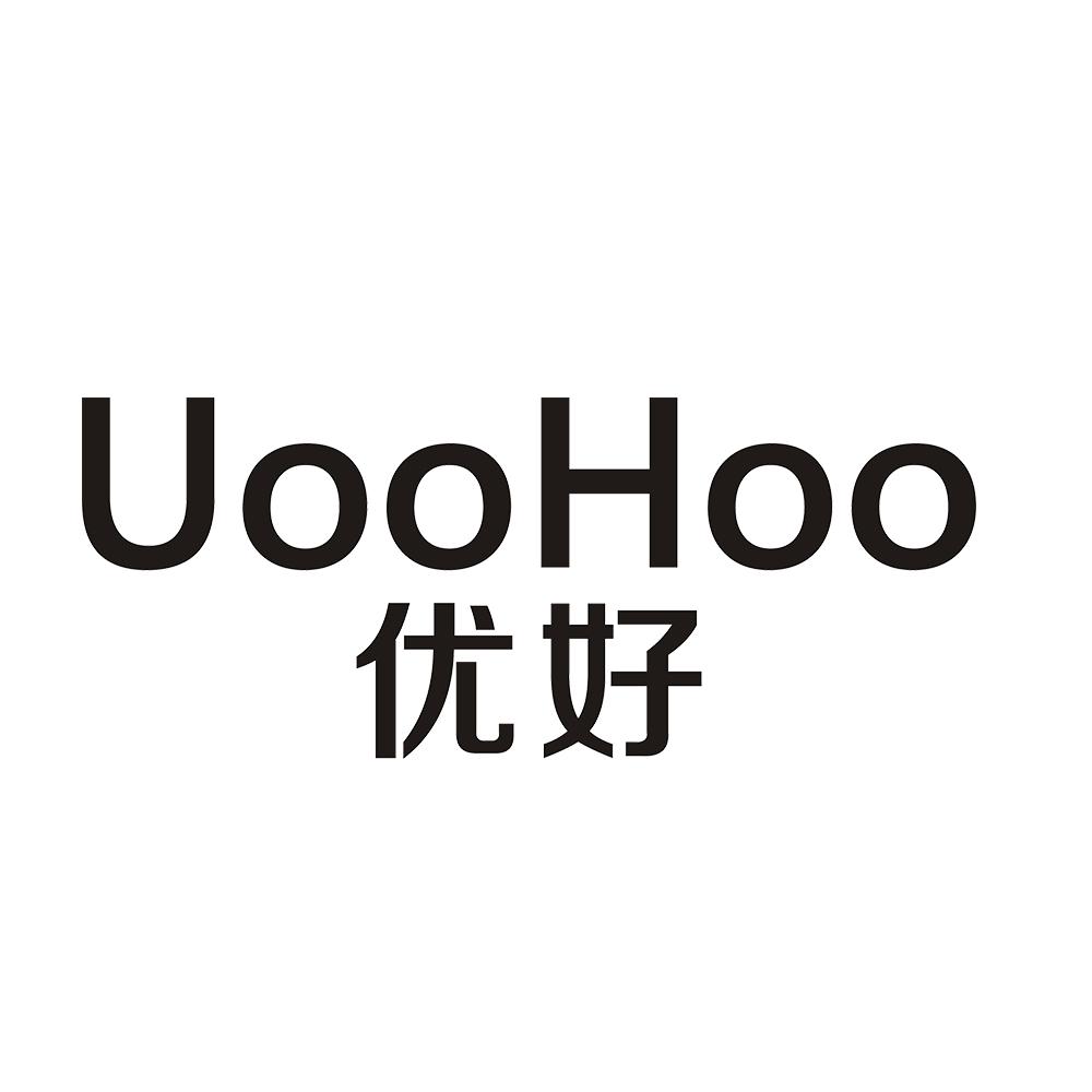 优好 UOOHOO