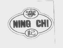 宁记   NING CHI
