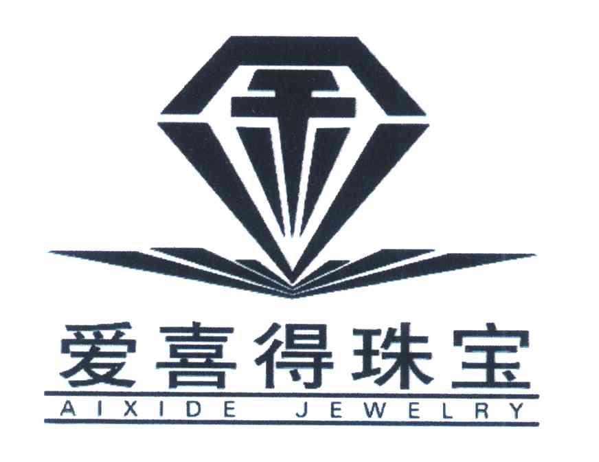 爱喜得珠宝 AIXIDE JEWELRY
