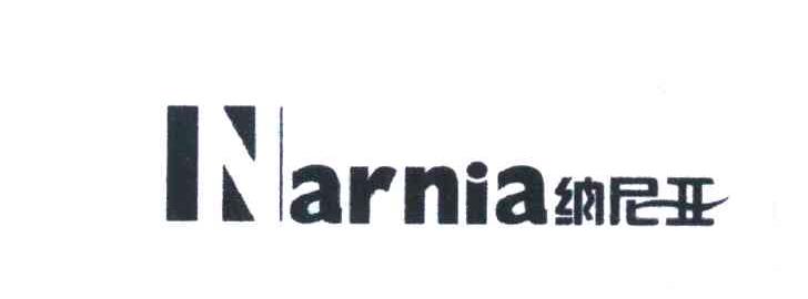 纳尼亚 NARNIA