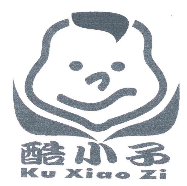 酷小子