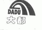 大都