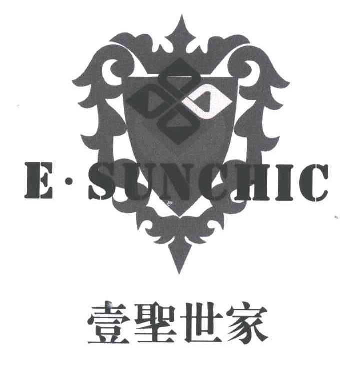 E.SUNCHIC;壹圣世家