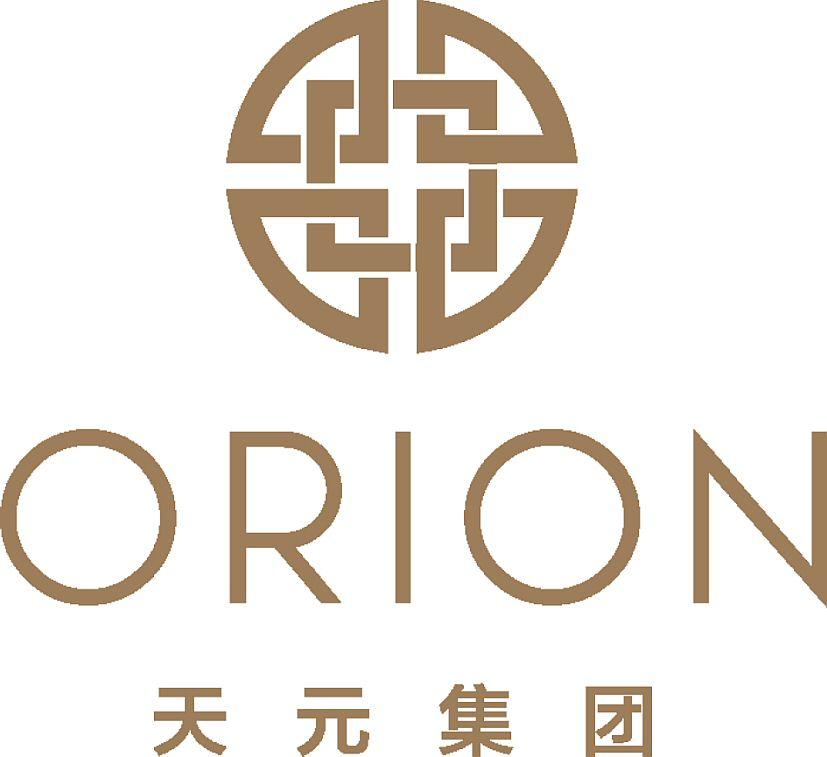 天元集团 ORION