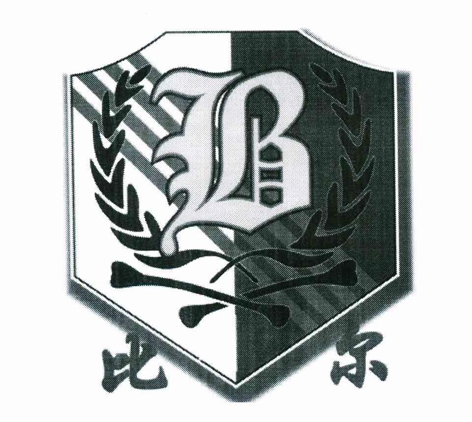 比尔 B