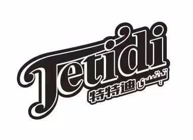 特特迪 TETIDI
