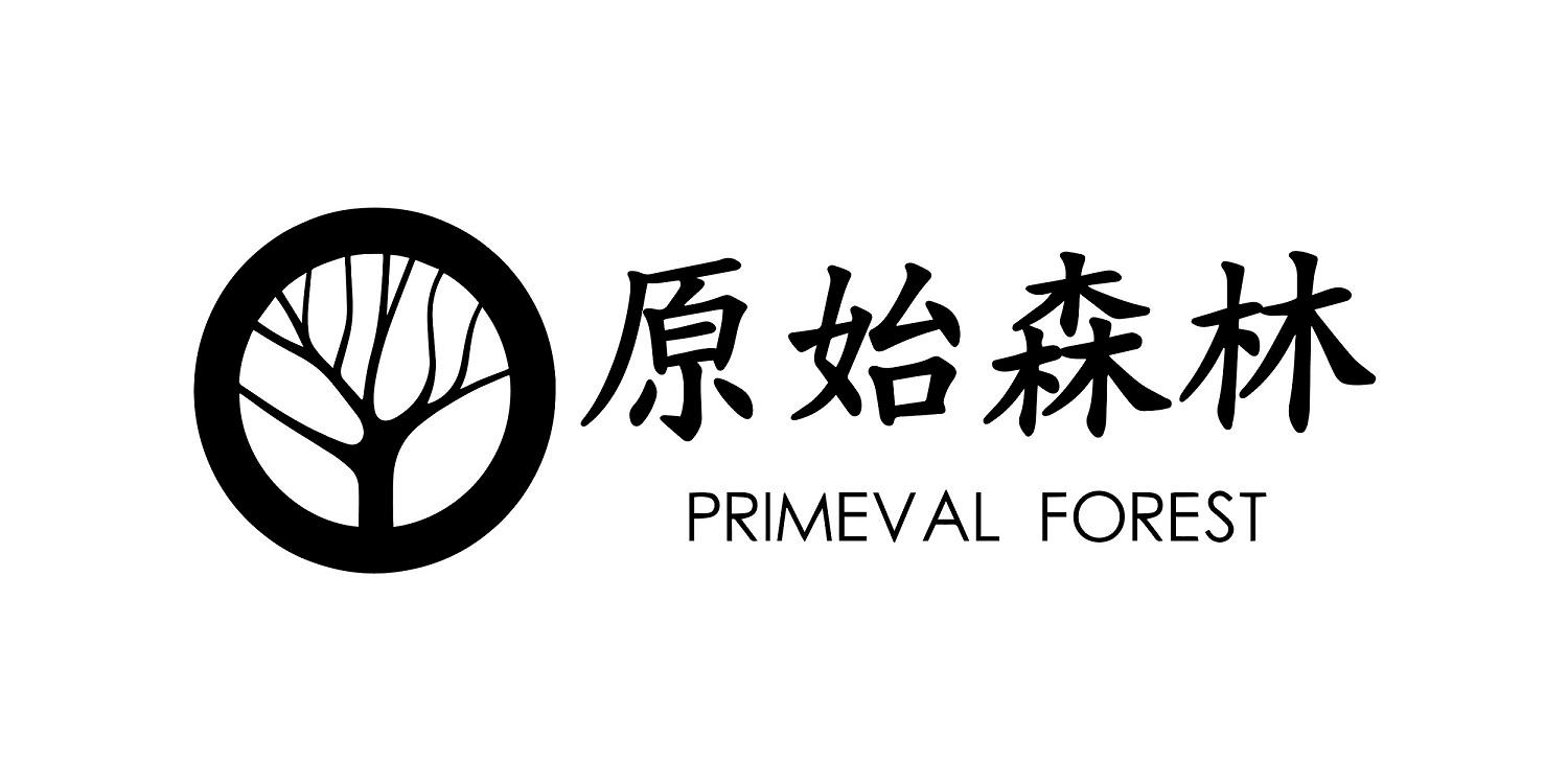 原始森林  PRIMEVAL FOREST