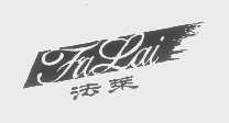 法莱