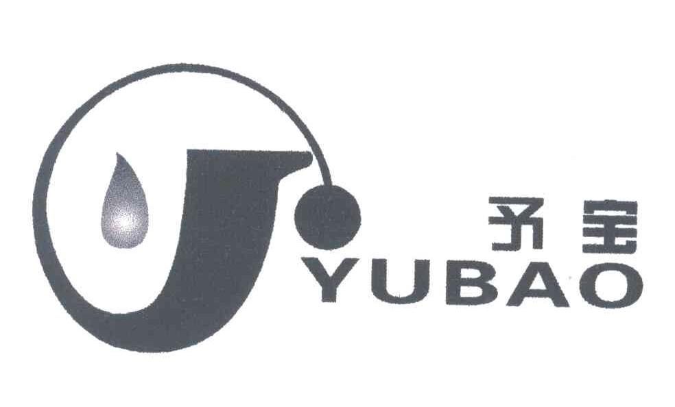 予宝;YU BAO