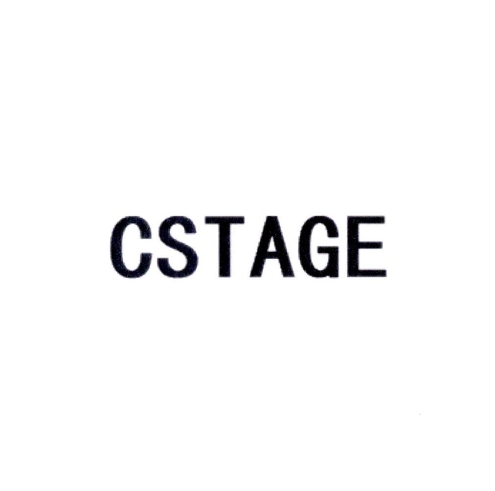 CSTAGE